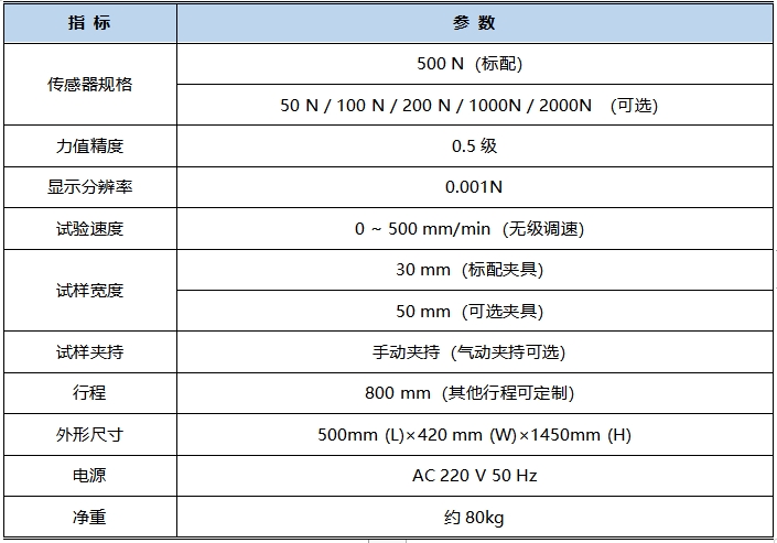 微信截圖_20240308104659.png