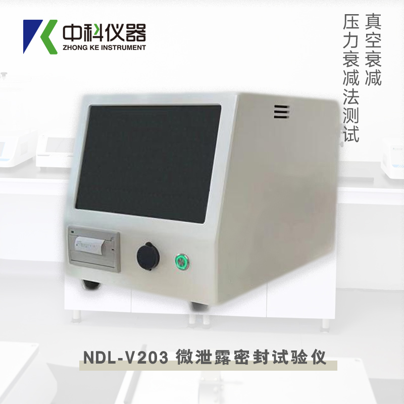 NDL-V203-微泄露密封試驗(yàn)儀.jpg